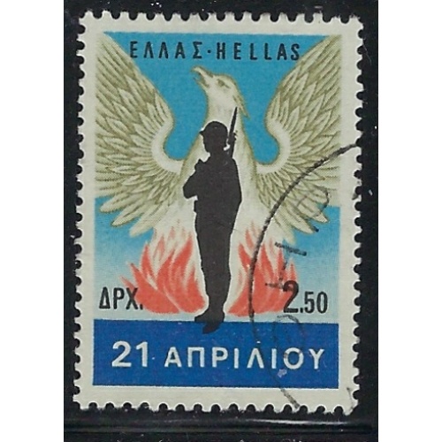 Greece 901 Used 1967 issue (an9711)