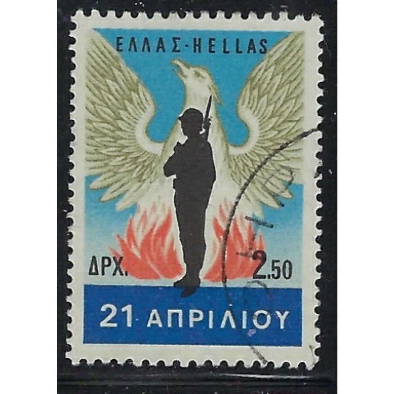 Greece 901 Used 1967 issue (an9711)