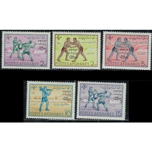 Afghanistan B37-41 MNH 1961 set (an1300)