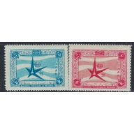 Iran 1105-06 MH 1958 set (ak5316)