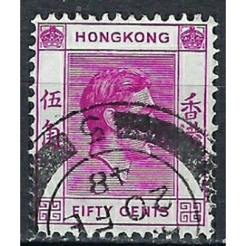 Hong Kong 162 Used 1938 issue (ak2392)