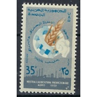 Syria UAR 35 MNH 1959 issue (an9217)