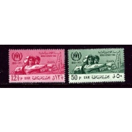 Syria UAR 43-44 MNH 1960 World Refugee Year (ap5478)
