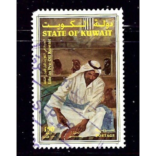 Kuwait 1415 Used 1998 Man Gluing Artifacts together  nibbed corner perf    (a...