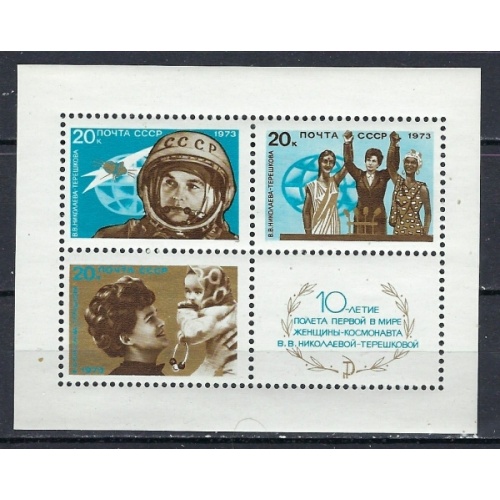 Russia 4092 MNH 1973 souvenir sheet (ak2692)