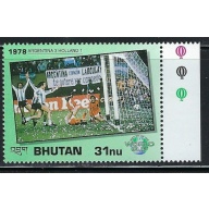Bhutan 1038 MNH 1991 Soccer (an5827)