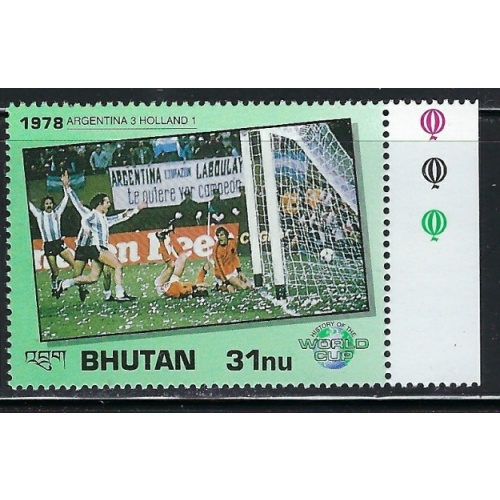 Bhutan 1038 MNH 1991 Soccer (an5827)