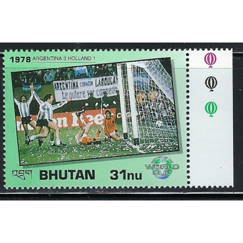 Bhutan 1038 MNH 1991 Soccer (an5827)