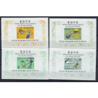 South Korea 672a-75a MNH 1970 Fables (mm1595)