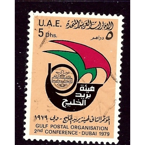 United Arab Emirates 108 Used 1979 issue    (ap4317)