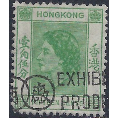 Hong Kong 187 Used 1954 issue (ak6071)