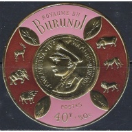 Burundi B22 MNH 1965 issue (ak6827)