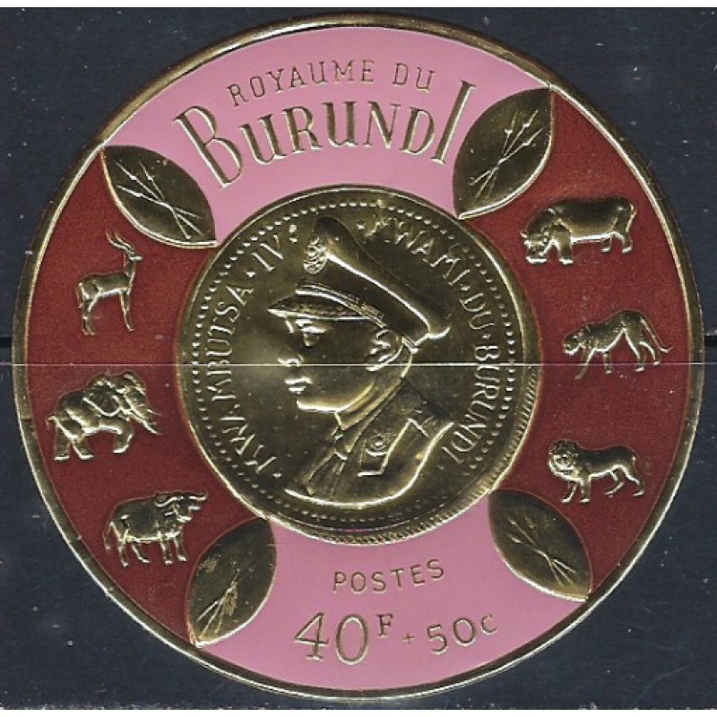 Burundi B22 MNH 1965 issue (ak6827)