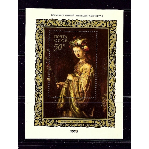 Russia 4148 MNH 1973 Painting S/S