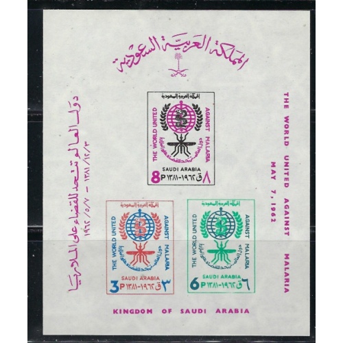 Saudi Arabia 254a MNH 1962 Anti-Malaria (an3011)