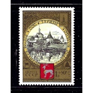 Russia B116 MNH 1978 issue