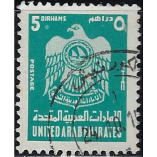 United Arab Emirates 81 Used 1976 issue (ak6696)