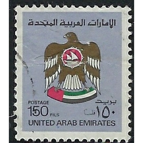 United Arab Emirates 151 Used 1982 issue (fe9056)