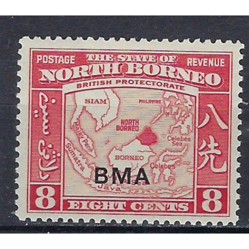 North Borneo 213 MNH 1945 issue (ak2460)