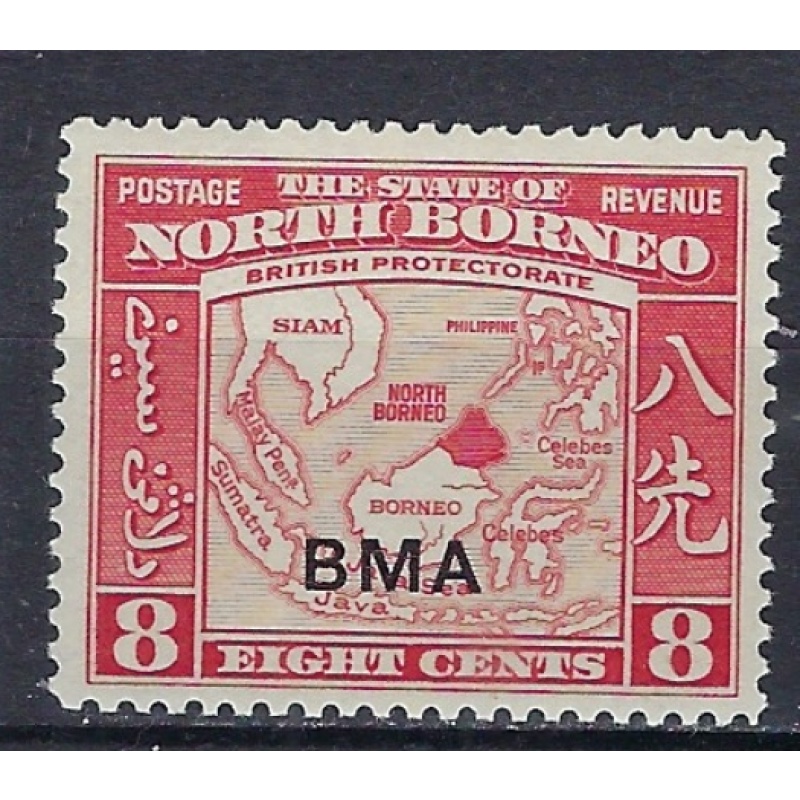 North Borneo 213 MNH 1945 issue (ak2460)