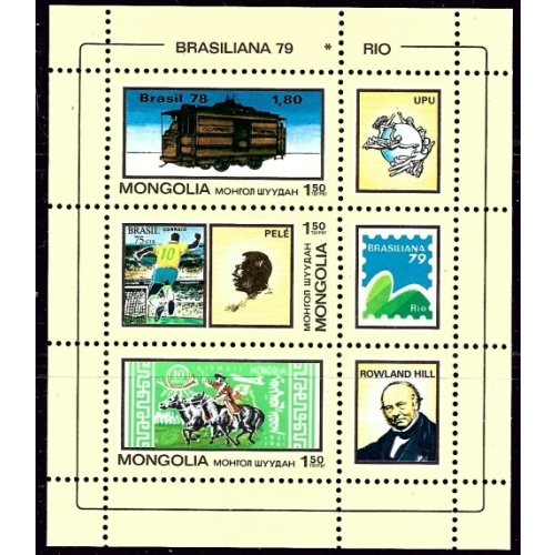 Mongolia 1096 MNH 1979 souvenir sheet (an5982)