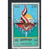 Iraq 1453 MNH 1990 issue (ak5165)