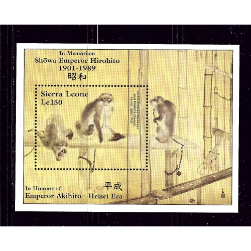 Sierra Leone 1062 MNH 1989 Monkeys S/S