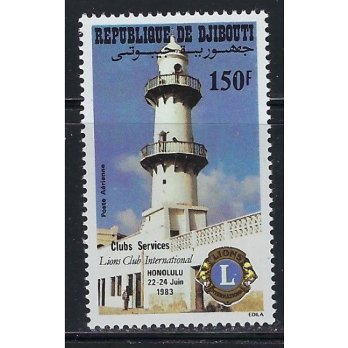 Djibouti C183 MNH 1983 issue; tiny speck on back under gum (an6298)