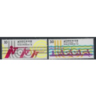 South Korea 912-13 MNH 1974 set (ak4498)