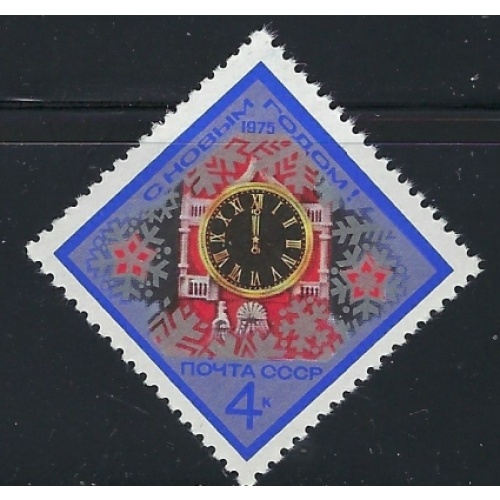Russia 4261 MNH 1974 issue (an1166)