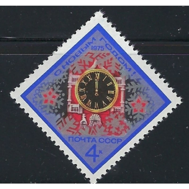Russia 4261 MNH 1974 issue (an1166)