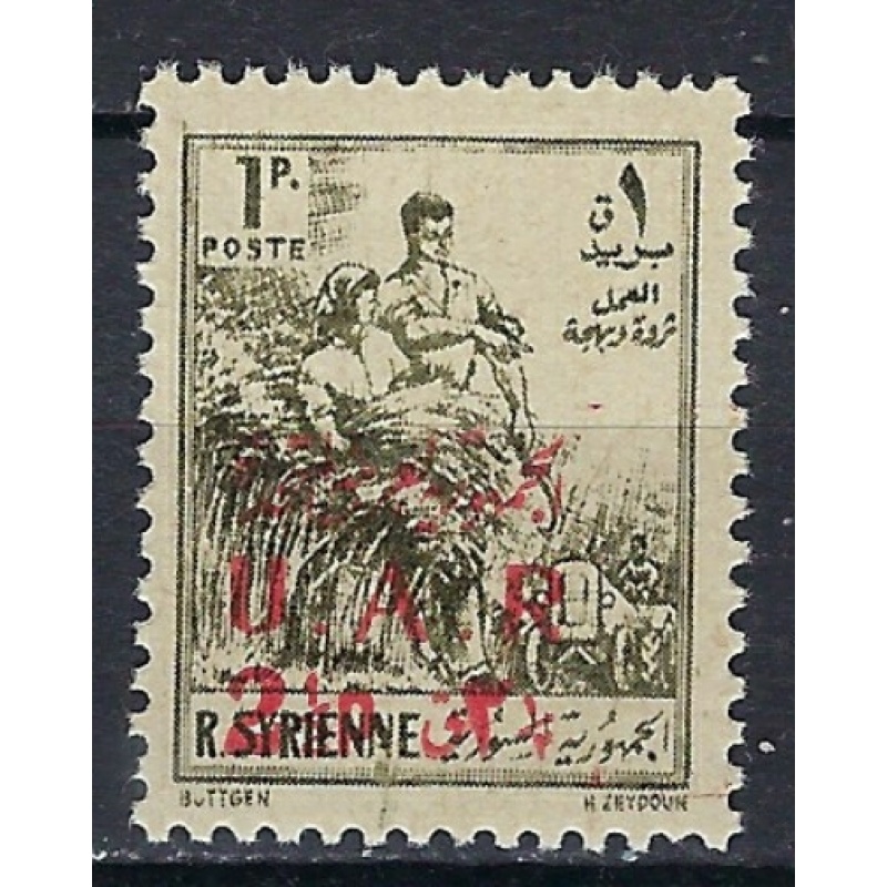 Syria UAR 20 MNH 1959 Surcharge (ak2856)