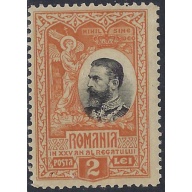 Romania 195 MH 1906 issue; short perf (ak6067)