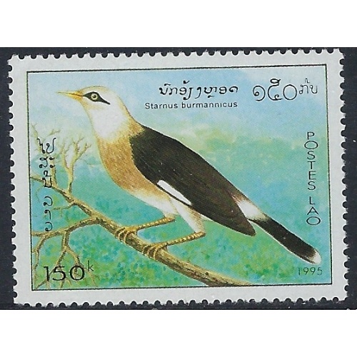 Laos 1214 MNH 1995 Bird (ak3089)