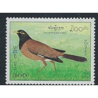 Laos 1215 MNH 1995 Bird (ak3090)