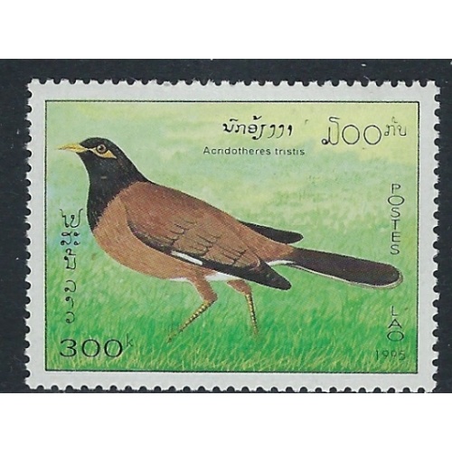 Laos 1215 MNH 1995 Bird (ak3090)