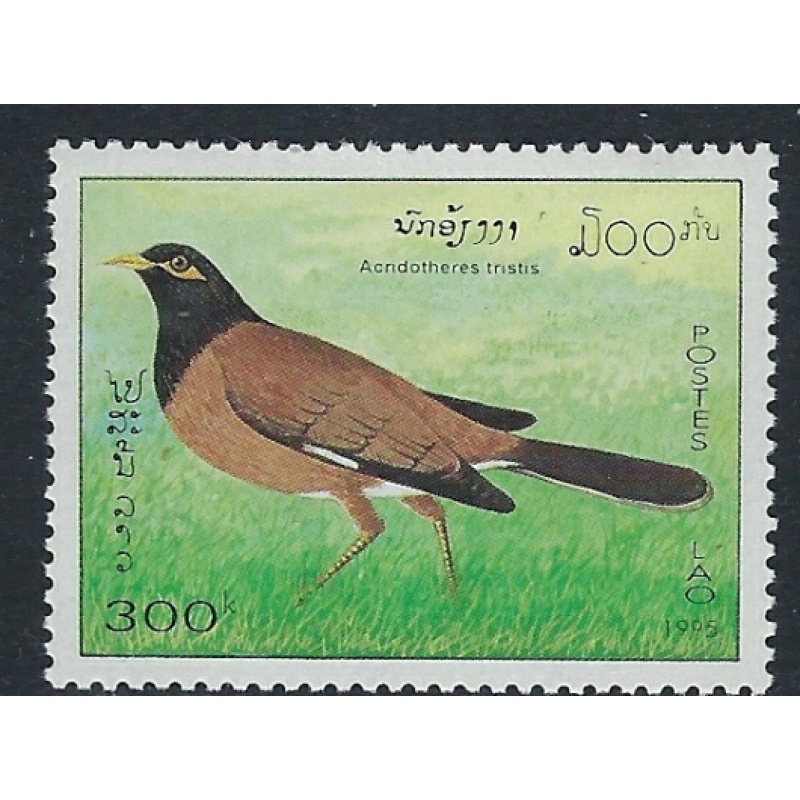 Laos 1215 MNH 1995 Bird (ak3090)