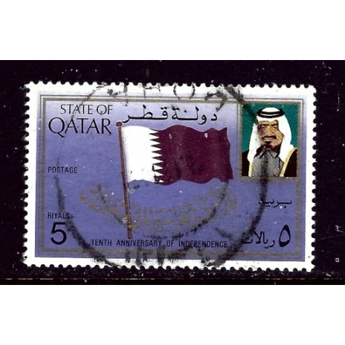 Qatar 606 Used 1981 issue    (ap5546)