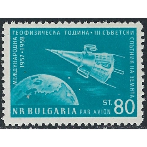 Bulgaria C76 MNH 1958 Spacecraft (ak3758)