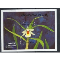 Bhutan 893 MNH 1990 Orchids (ak2084)
