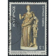 Cyprus 463 Used 1976 issue (ak3229)