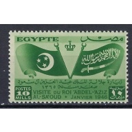 Egypt 256 MNH 1946 issue (an9128)