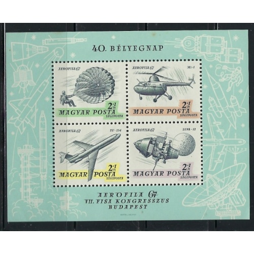 Hungary CB30b MNH 1967 Aviation (an4091)