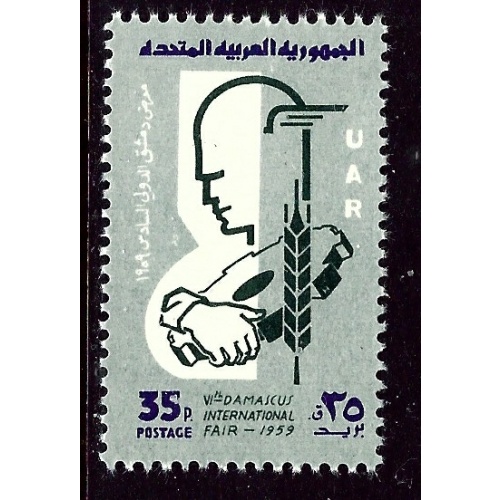 Syria UAR 30 MNH 1959 issue (ap3612)