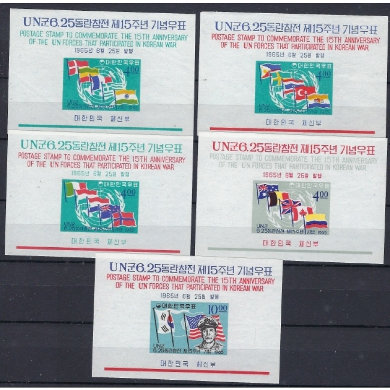 South Korea 473a-77a MNH 1965 souvenir sheets (an9941)