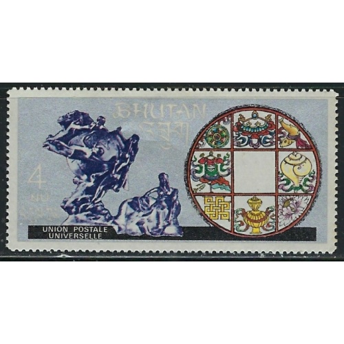 Bhutan 102G MHR 1969 issue (fe3792)