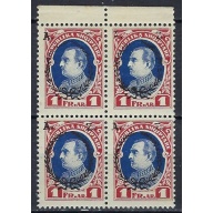 Albania 204 MNH 1927 Block of 4 (ak3001)