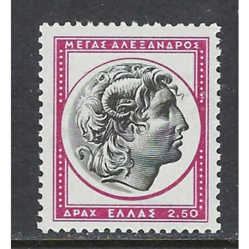 Greece 638a (9 dots) MH 1959 issue (ap8783)