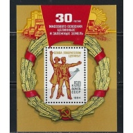 Russia 5232 MNH 1984 issue (an5116)