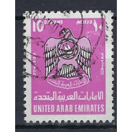 United Arab Emirates 104 Used 1977 high value of set (an8646)